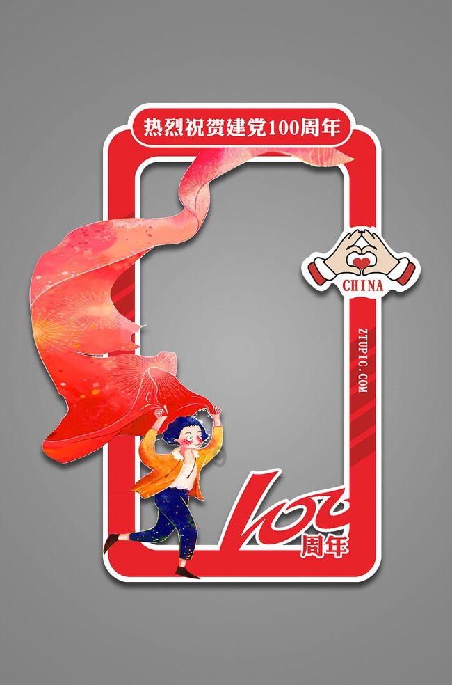 燃烧吧大脑装瓶子游戏